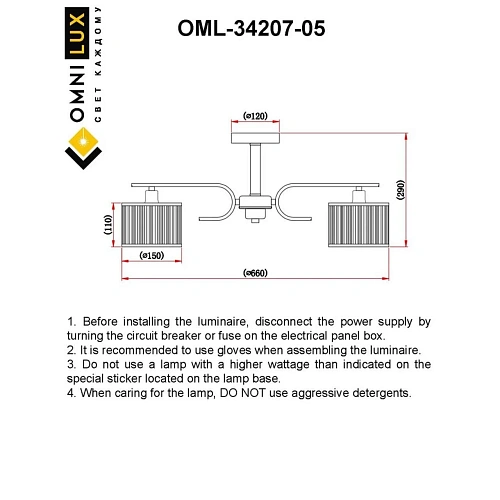Люстра потолочная Omnilux Neviano OML-34207-05 Люстра потолочная Omnilux Neviano OML-34207-05