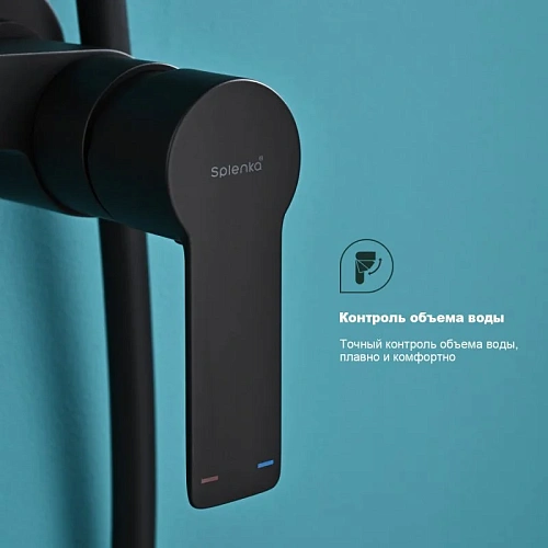 Душевая система Splenka S06.24.06, черный Душевая система Splenka S06.24.06, черный