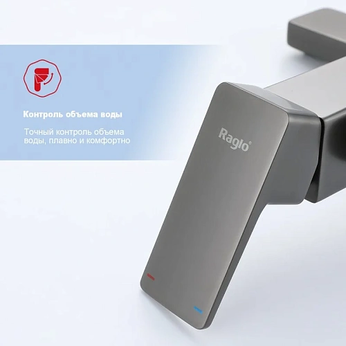 Душевая система Raglo R30.24.09, графит Душевая система Raglo R30.24.09, графит