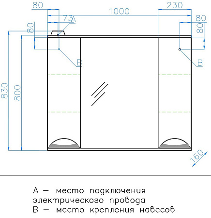 Зеркальный шкаф Style Line Жасмин 1000/С ЛС-00000586 Зеркальный шкаф Style Line Жасмин 1000/С ЛС-00000586