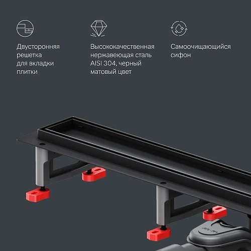 Душевой лоток AM.PM Master Flow W01SC-U11-080-04BM Tile 80см, черный матовый Душевой лоток AM.PM Master Flow W01SC-U11-080-04BM Tile 80см, черный матовый