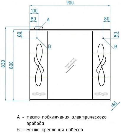 Зеркальный шкаф Style Line Венеция 90/С ЛС-00000264 Зеркальный шкаф Style Line Венеция 90/С ЛС-00000264