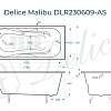 Ванна чугунная Delice Malibu 1700х750 с антискользящим покрытием DLR230609-AS Ванна чугунная Delice Malibu 1700х750 с антискользящим покрытием DLR230609-AS