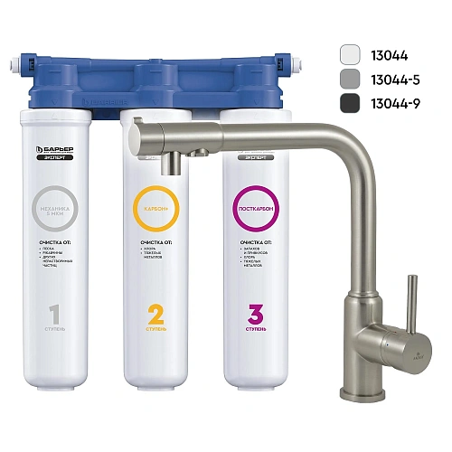 Смеситель для кухни Kaiser 13044-5 серебо с фильтром Барьер Эксперт Slim Классик. БР13044-5 Смеситель для кухни Kaiser 13044-5 серебо с фильтром Барьер Эксперт Slim Классик. БР13044-5