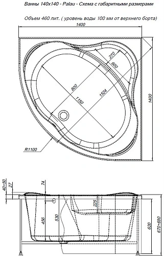 Акриловая ванна Aquanet Palau 140x140 (с каркасом) 00205535 Акриловая ванна Aquanet Palau 140x140 (с каркасом) 00205535