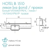 Раковина Aquaton Hotel B 151 1A709431PI01L левая Раковина Aquaton Hotel B 151 1A709431PI01L левая