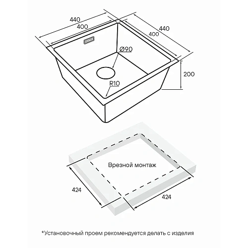 Кухонная мойка Paulmark LASSAN 44 UN LA44-MBN, матовый черный NANO-PVD, 440х440мм Кухонная мойка Paulmark LASSAN 44 UN LA44-MBN, матовый черный NANO-PVD, 440х440мм