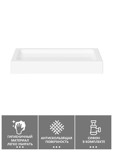 Душевой поддон ABBER AD3C158 150х80 прямоугольный, акриловый, белый Душевой поддон ABBER AD3C158 150х80 прямоугольный, акриловый, белый