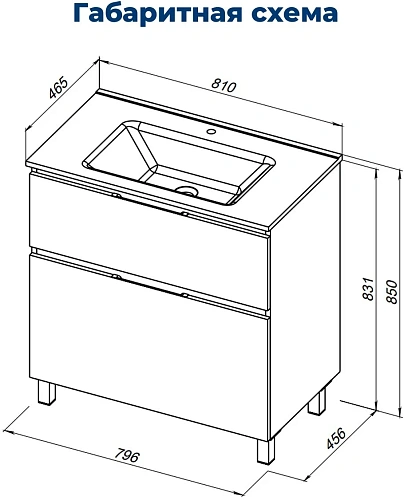 Тумба под раковину Aquanet Алвита New 80 00344134 напольная, белый матовый Тумба под раковину Aquanet Алвита New 80 00344134 напольная, белый матовый