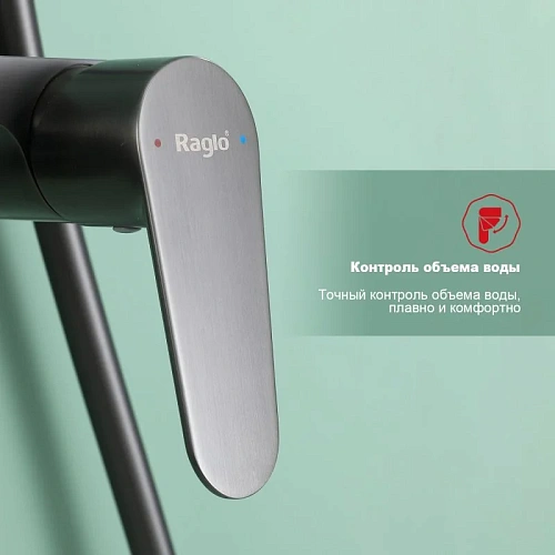 Душевая система Raglo R31.24.09, графит Душевая система Raglo R31.24.09, графит