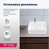 Раковина Aquanet Comfort-1 40 00326027 накладная Раковина Aquanet Comfort-1 40 00326027 накладная