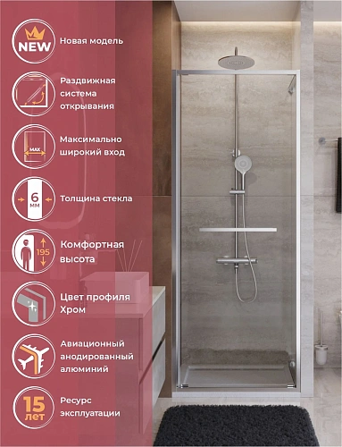 Душевая дверь CEZARES LUX-B-FS-1-70-C-CR 70 см, профиль хром, стекло прозрачное Душевая дверь CEZARES LUX-B-FS-1-70-C-CR 70 см, профиль хром, стекло прозрачное