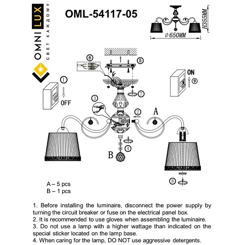 Люстра потолочная Omnilux Campovaglio OML-54117-05 Люстра потолочная Omnilux Campovaglio OML-54117-05