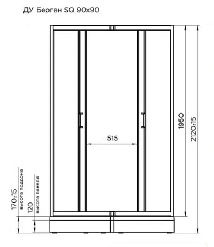 Душевой уголок Radomir Берген SQ 90х90 1-09-6-0-0-3470 квадратный, стекла прозрачные, профиль черный Душевой уголок Radomir Берген SQ 90х90 1-09-6-0-0-3470 квадратный, стекла прозрачные, профиль черный