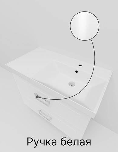 Тумба с раковиной La Fenice Cubo TWIN Bianco 90 NFNC-01-CUB-B-90-2-2-90-2R белая матовая, ручка белая Тумба с раковиной La Fenice Cubo TWIN Bianco 90 NFNC-01-CUB-B-90-2-2-90-2R белая матовая, ручка белая