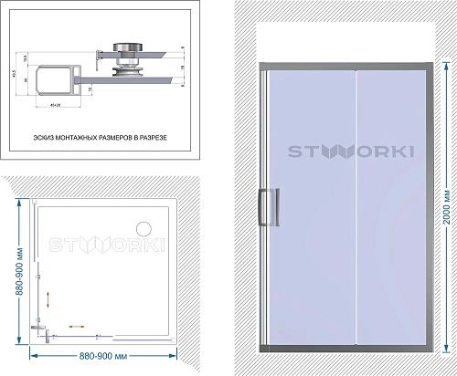 Душевой уголок STWORKI Дублин 90x90 см профиль хром глянец, стекло матовое 465098 Душевой уголок STWORKI Дублин 90x90 см профиль хром глянец, стекло матовое 465098