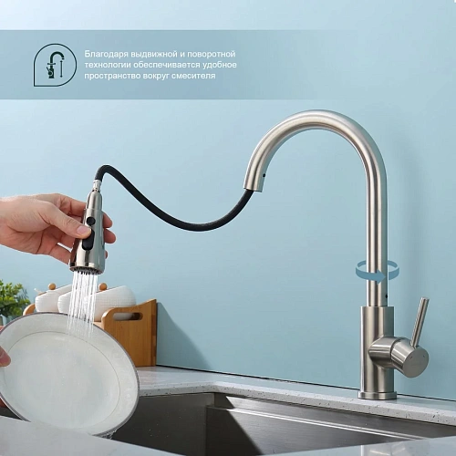 Смеситель для кухни Splenka S203.49.05 с выдвижным изливом, сатин Смеситель для кухни Splenka S203.49.05 с выдвижным изливом, сатин