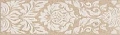 Бордюр Kerama Marazzi Золотой пляж 5.7x20 ALD\B33\8263 х9999117668 Бордюр Kerama Marazzi Золотой пляж 5.7x20 ALD\B33\8263 х9999117668