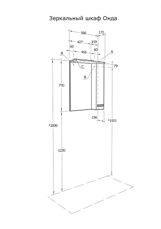 Зеркальный шкаф Aquaton Онда правый белый 1A009802ON01R Зеркальный шкаф Aquaton Онда правый белый 1A009802ON01R