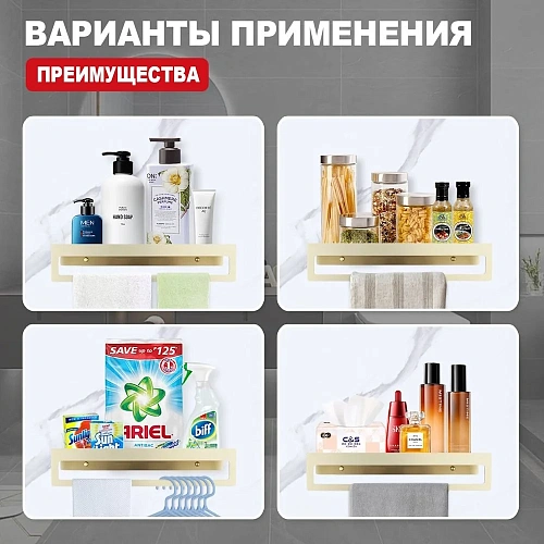 Полотенцедержатель Raglo R340.04.03 400x103x82мм сатин золотой Полотенцедержатель Raglo R340.04.03 400x103x82мм сатин золотой