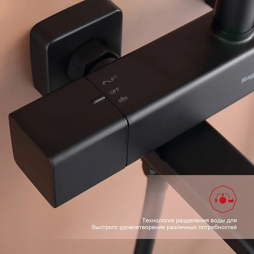 Душевая система Raglo R22.26.06, черный Душевая система Raglo R22.26.06, черный