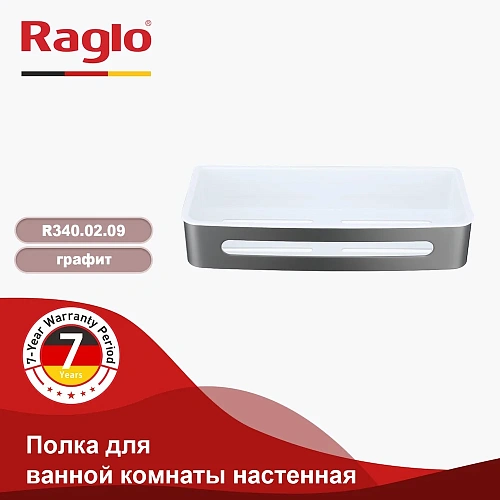 Полка Raglo R340.02.09 290x115x55мм графит Полка Raglo R340.02.09 290x115x55мм графит