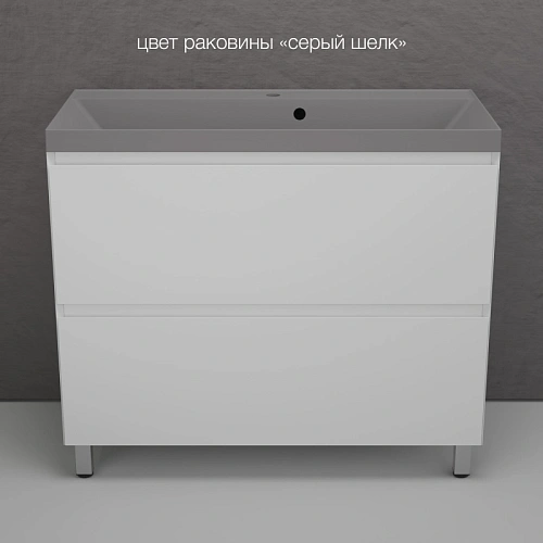 Тумба под раковину Style Line Манхэттен 100 см ЛС-00002368 напольная, белый матовый Тумба под раковину Style Line Манхэттен 100 см ЛС-00002368 напольная, белый матовый