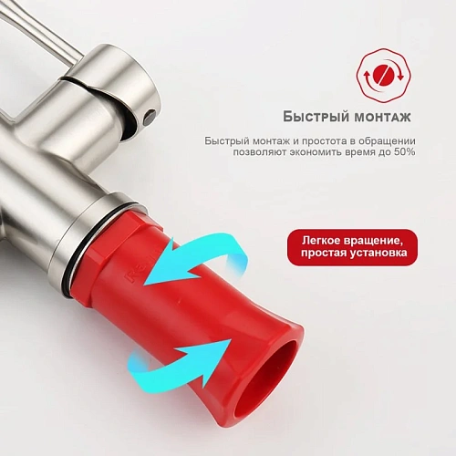 Смеситель для кухни Raglo R81.64.05 с гибким изливом с подключением к фильтру, сатин Смеситель для кухни Raglo R81.64.05 с гибким изливом с подключением к фильтру, сатин