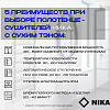 Полотенцесушитель электрическийкабельный Ника WAY-2 100/50 RAL9016 белый матовый U Полотенцесушитель электрическийкабельный Ника WAY-2 100/50 RAL9016 белый матовый U