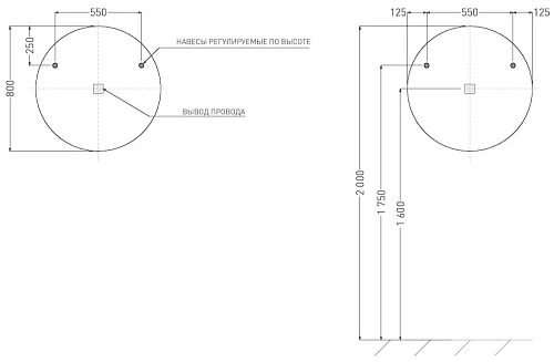 Зеркало Salini OMBRA с LED подсветкой D 800 mmx- 27M0380BH Зеркало Salini OMBRA с LED подсветкой D 800 mmx- 27M0380BH