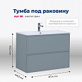 Тумба под раковину Aquanet Арт 90 мисти грин 00313276 напольная/подвесная