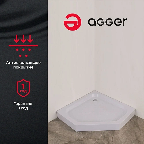 Душевой поддон Agger A03-090TCR/T с сифоном 88х88х12 Душевой поддон Agger A03-090TCR/T с сифоном 88х88х12