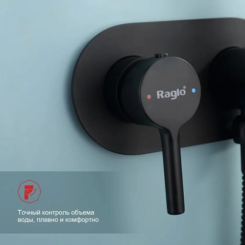 Гигиенический душ Raglo R20.52.06 встраиваемый, черный Гигиенический душ Raglo R20.52.06 встраиваемый, черный