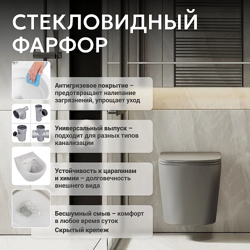 Унитаз подвесной ABBER Bequem AC1102TMG серый матовый, безободковый, смыв торнадо Унитаз подвесной ABBER Bequem AC1102TMG серый матовый, безободковый, смыв торнадо