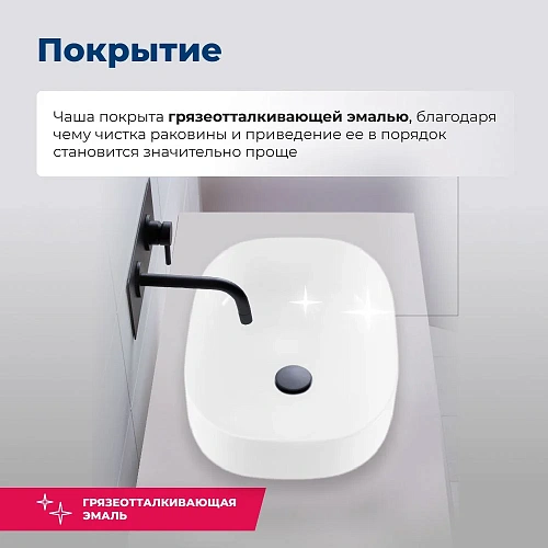 Раковина Aquanet Elegant-2 50 00326057 накладная Раковина Aquanet Elegant-2 50 00326057 накладная