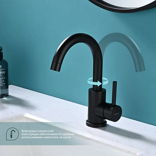Смеситель для кухни Splenka S201.13.06, черный Смеситель для кухни Splenka S201.13.06, черный