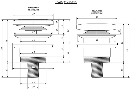 Донный клапан Salini D 402 для Paola 172, Paola IN 172 , Diva, Alda, Agatha 152201G Донный клапан Salini D 402 для Paola 172, Paola IN 172 , Diva, Alda, Agatha 152201G