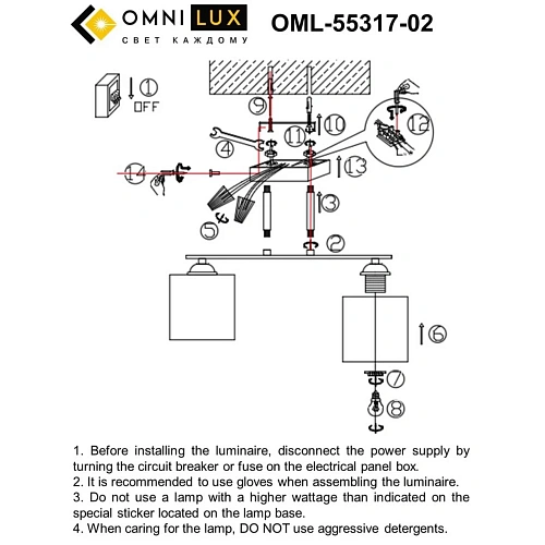 Люстра потолочная Omnilux Pisticci OML-55317-02 Люстра потолочная Omnilux Pisticci OML-55317-02