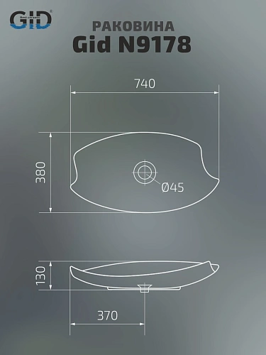 Раковина Gid N9178 51171 накладная белая 74x38x13 Раковина Gid N9178 51171 накладная белая 74x38x13