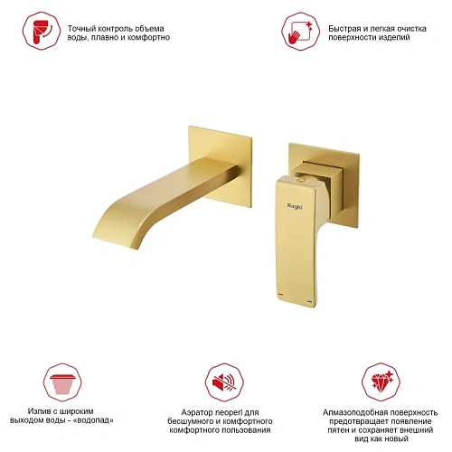 Смеситель для раковины Raglo R02.11.03 встраиваемый, сатин золотой Смеситель для раковины Raglo R02.11.03 встраиваемый, сатин золотой
