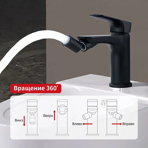 Смеситель для биде Raglo R03.50.06, черный Смеситель для биде Raglo R03.50.06, черный