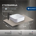 Столешница Aquanet Flat 70 00345777 бежевый, с отверстием слева Столешница Aquanet Flat 70 00345777 бежевый, с отверстием слева