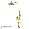 Душевая система WHITECROSS Y YSET08GL (золото) термостатическая, скрытого монтажа
