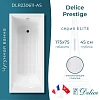 Ванна чугунная Delice Prestige 1750х750 с антискользящим покрытием DLR230611-AS Ванна чугунная Delice Prestige 1750х750 с антискользящим покрытием DLR230611-AS