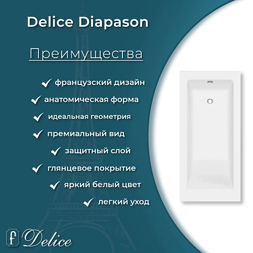 Ванна из искусственного камня Delice Diapason 165х70 DLR330017RB-G глянцевая с черными ручками Ванна из искусственного камня Delice Diapason 165х70 DLR330017RB-G глянцевая с черными ручками