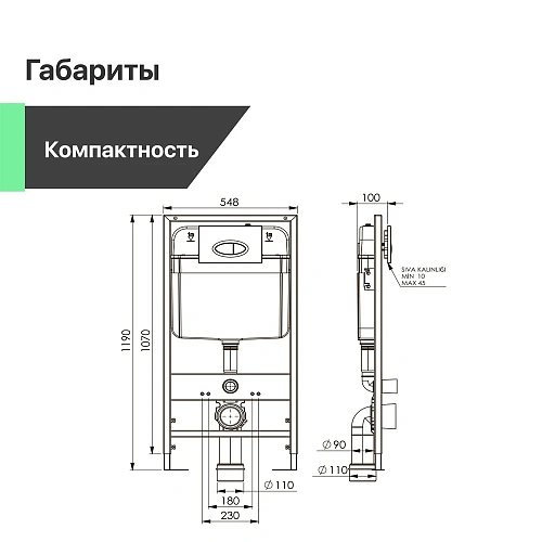 Инсталляция для унитаза EWRIKA ProLT 0026-2020 552352 Инсталляция для унитаза EWRIKA ProLT 0026-2020 552352