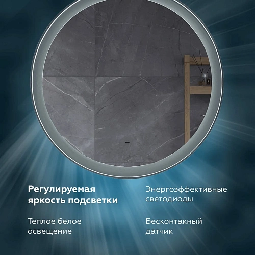 Зеркало PRATO Прато пдз49-80 Грэй 240 01-49080-00 00 ГР Зеркало PRATO Прато пдз49-80 Грэй 240 01-49080-00 00 ГР