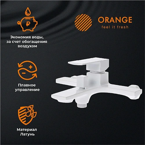 Комплект смесителей Orange Lutz M04-311w белый Комплект смесителей Orange Lutz M04-311w белый