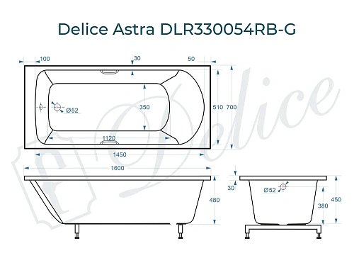 Ванна из искусственного камня Delice Astra 160х70 DLR330054RB-G глянцевая с черными ручками Ванна из искусственного камня Delice Astra 160х70 DLR330054RB-G глянцевая с черными ручками