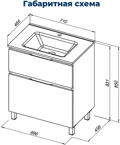 Тумба под раковину Aquanet Алвита New 70 00344128 напольная, дуб веллингтон табак Тумба под раковину Aquanet Алвита New 70 00344128 напольная, дуб веллингтон табак